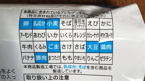 【生ラーメン】セブンプレミアムgold「らーめん山頭火 旭川とんこつ塩」 きのままライフ