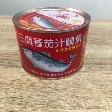 三興番茄汁鯖魚 445g （不包含鐵罐重量）易開罐 蝦皮購物