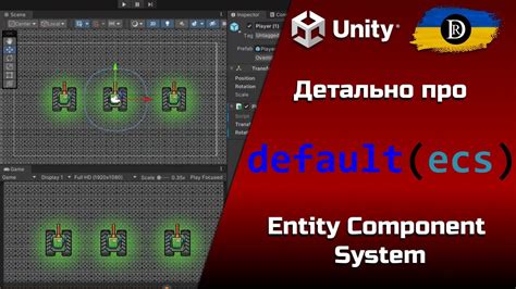 Default Ecs Entity Component System Youtube