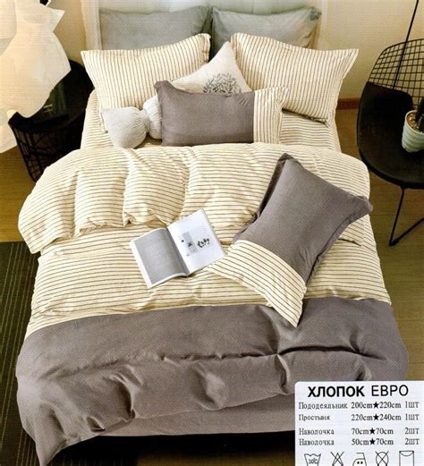 Постельное белье ЕВРО GOOD SLEEP