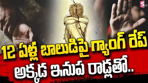 Telugu Latest News Updates Sumantv Youtube