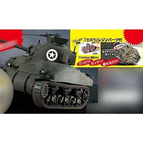 Asuka Model 35 010s 1 35 アメリカ中戦車 M4a1 シャーマン 中期型 ※初回限定レジンパーツ付属 土のう ヘルメット バッグ・テント 4571229090616