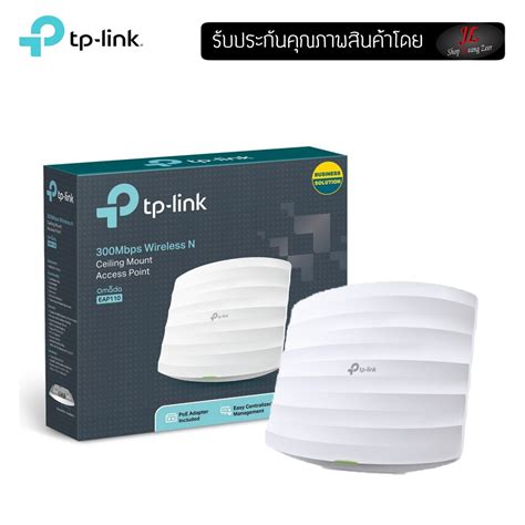 [ลดเพิ่ม 3 ]tp Link Eap110 300mbps Wireless N Ceiling Mount Access