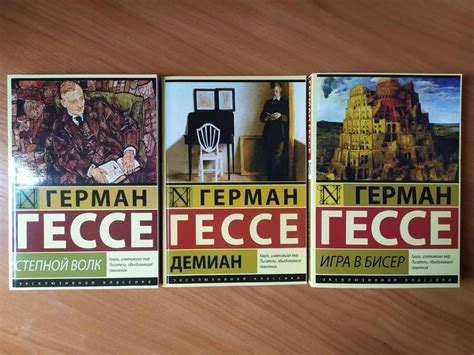 Герман гессе. комплект книг. ступний вовк. демін. гра в бісер — ціна ...