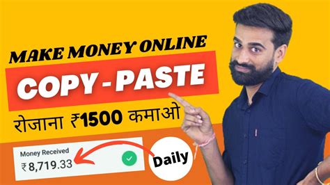 Copy Paste Earning Earn 1500 Daily By Copy Paste Links Easy Job To