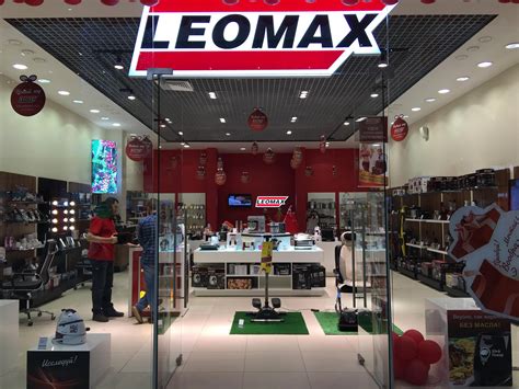 Leomax Store