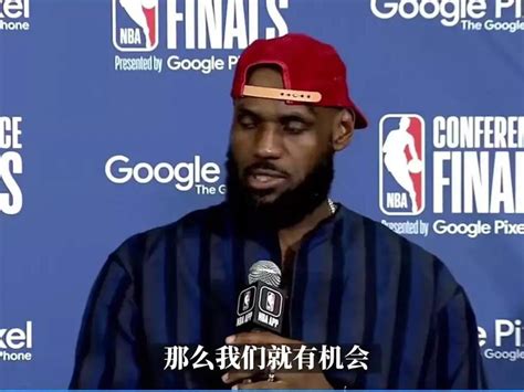 Nba ：詹姆斯谈球队0比3落后掘金队时表示，留给我们的时间不多了比赛调整老将