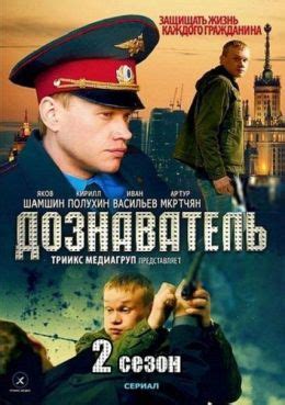 Андрей Тумаркин (Andrey Tumarkin) - Фильмы и сериалы