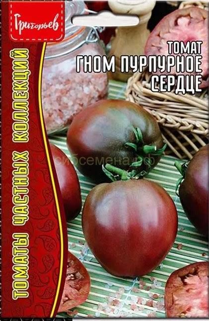 ТОМАТЫ — Семена для Сибири