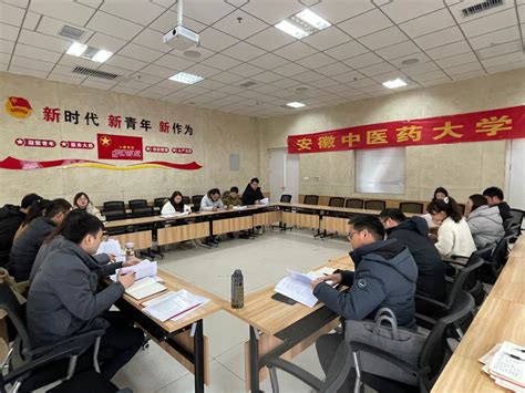 校团委中心组召开第二期理论学习会暨新学期工作部署会 团委