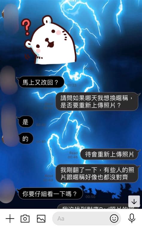 心情 原來加入群組是不能有疑問的 看板 gay 批踢踢實業坊