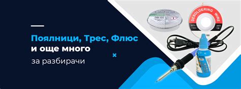 КСП Електроникс - Елекетронни компоненти София