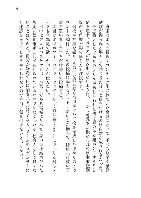 毒を食らわば皿まで Ehhenゆか スラムダンク 同人誌のとらのあな女子部成年向け通販