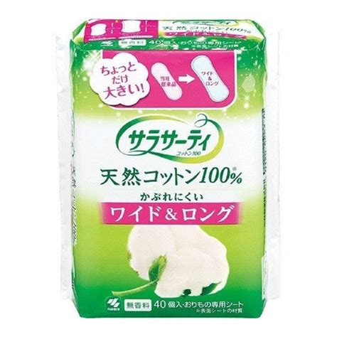 小林製薬 サラサーティ コットン100 ワイド＆ロング 4987072053201コメリドットコム 通販 Yahooショッピング