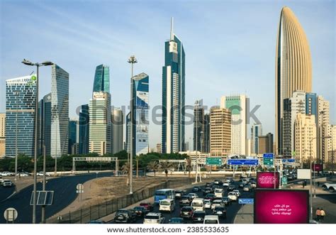 Kuwait City 2023 Photos, Images and Pictures