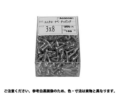 【楽天市場】サンコーインダストリー サンコーインダストリー サンパック 鍋タッピンねじ A形 3 X 16 価格比較 商品価格ナビ