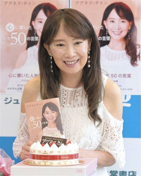 アグネス・チャンが誕生日に著書『心に響いた人生50の言葉』刊行記念イベント：中日スポーツ・東京中日スポーツ