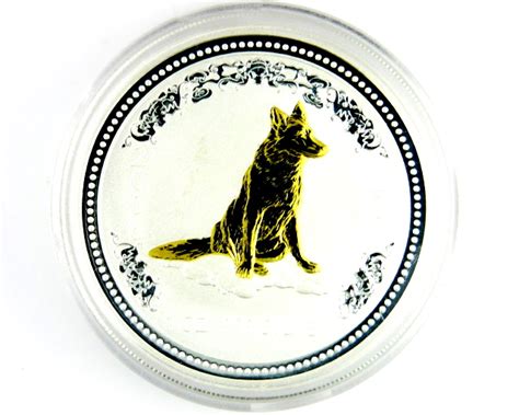 2006 Lunar year of the Dog 1 ounce silver guided coin