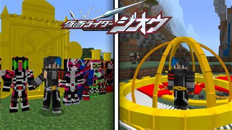 UPDATE ADDON KAMEN RIDER TERKEREN ADA OHMA ZIO ADDON KAMEN RIDER