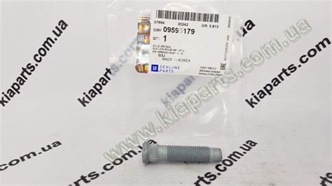 09595179 General Motors болт ступицы