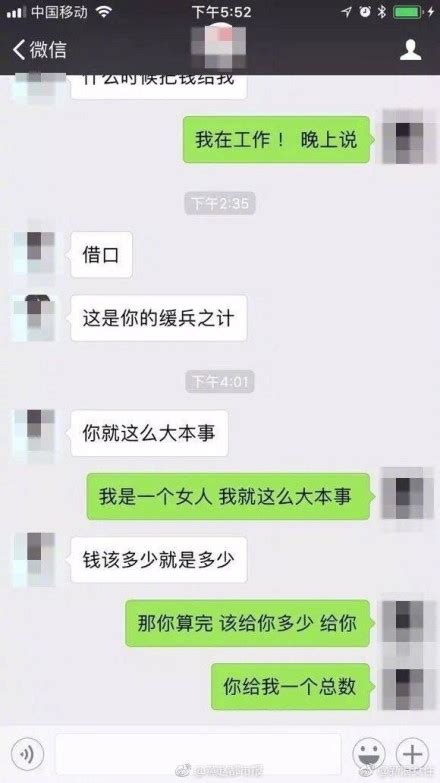 男子相亲不成和女方算账 一瓶饮料、一顿快餐钱都算在里面 闽南网