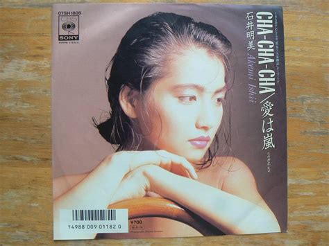 Yahooオークション Epレコード 石井明美 Cha Cha Cha 中古