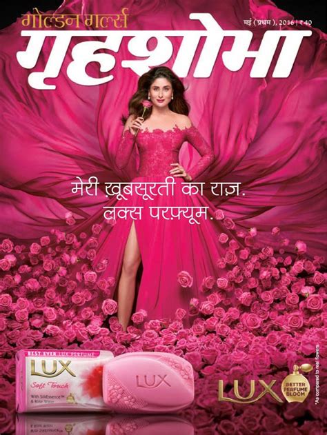 Grihshobha Hindi May First 2016 Digital DiscountMags