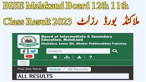 BISE Malakand 12th 11th Class Result 2023 8171Ehsaas