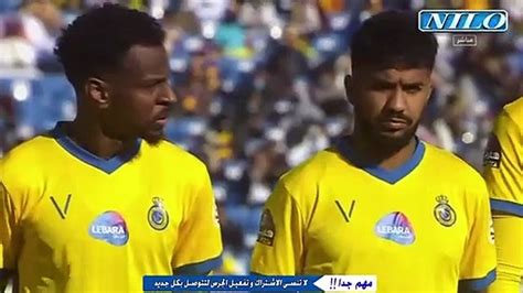 ملخص مباراة النصر وضمك 2 0 الدوري السعودي فيديو Dailymotion