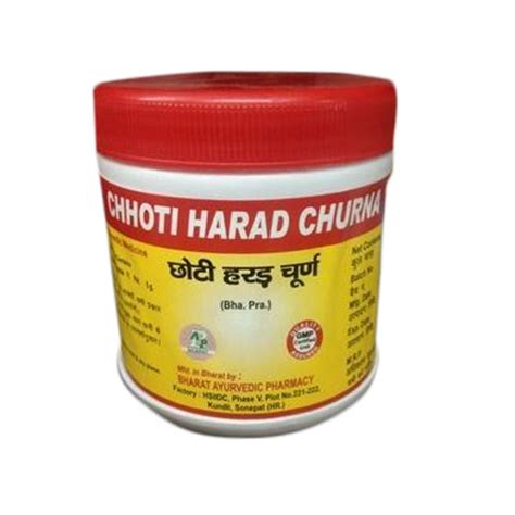 Bharat Ayurvedic Pharmacy Gm Chhoti Harad Churna Packaging Jar At