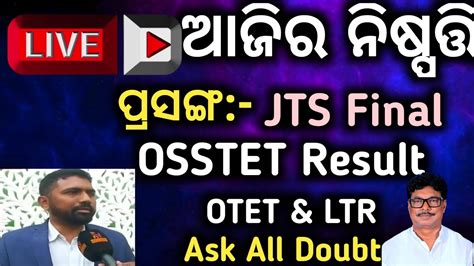 JTS Today Case Result OSEPA JTS Case Prob OSSTET Result OTET LTR