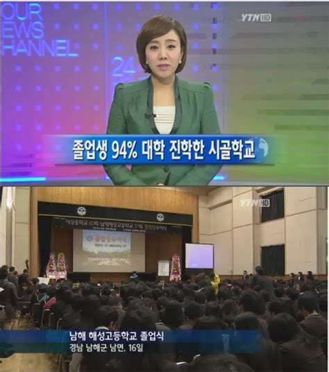 시골 학교의 작은 반란 “97의 높은 대학진학률 보여” 뉴스인사이드