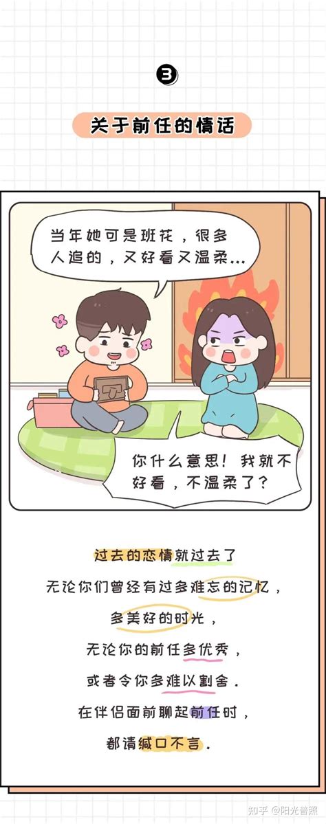 夫妻感情再好，也不能说的10句话 知乎