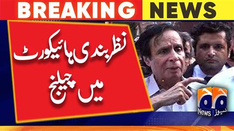 Parvez Elahi Challenge His Detention In The High Court Youtube