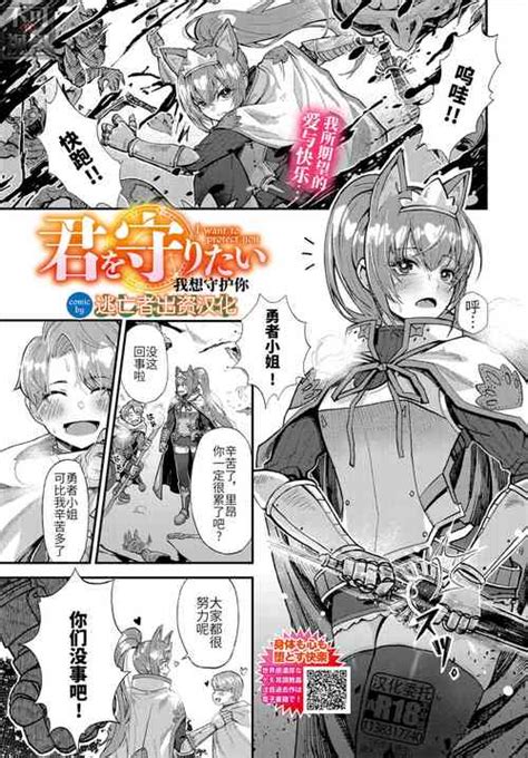 Artist Yoshio Ereki Nhentai Hentai Doujinshi And Manga