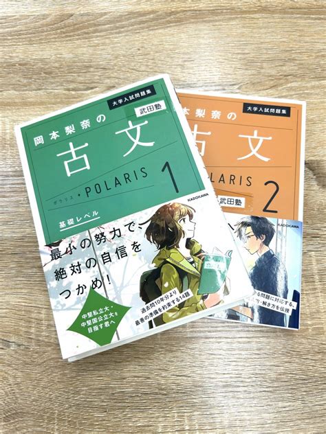 大牟田高校から西南学院大学に合格！偏差値30台からの努力が凄い！ 予備校なら武田塾 赤間校