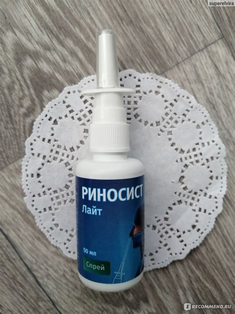 Спрей ФармГрупп Риносист лайт для ежедневной гигиены и увлажнения ...