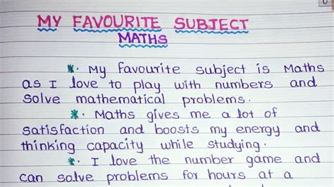 My Favourite Subject Maths Essay Ll My Favourite Subject Essay Ll Jsj