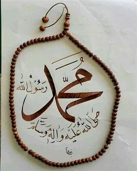 Pin On خاتم النبیّین حضرت محمد صلی اللہ علیہ وسلم