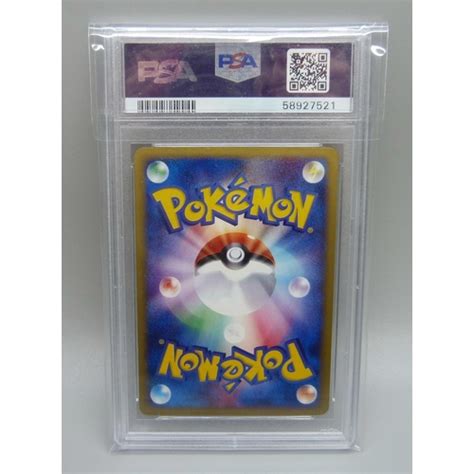 A 2002 Pokemon Japanese Card Ariados Holo Town On No Map First