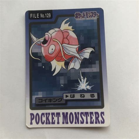 Magikarp File No Pokemon Carddass Bandai Banpresto Japanese