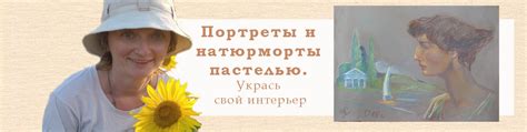 Зотова Светлана|художник | Ищешь особенный подарок для близкого ...