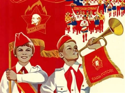 19 мая 2023 года исполняется 101 год со дня организации пионерского ...