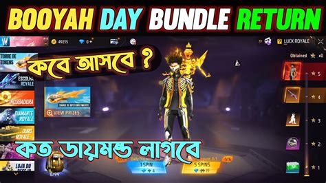 Free Fire Booyah Day Bundle Booyah Day Bundle Return Booyah Day