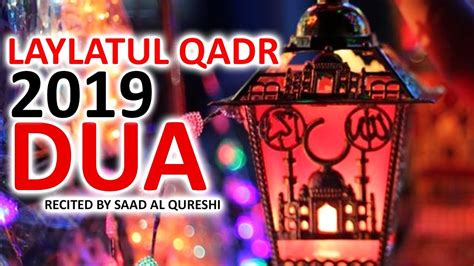 Laylatul Qadr Amazing Dua Shab E Qadr Must Watch Youtube