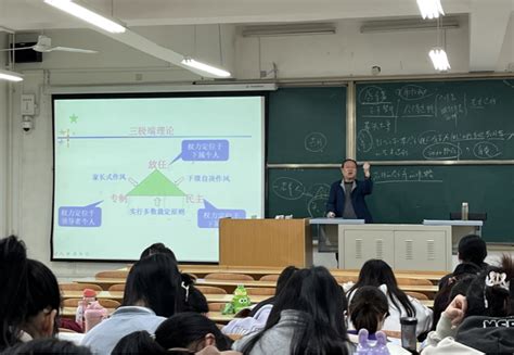 经济学教研室开展教学中期自查听评课暨课堂教学创新专题研讨沙龙活动 经济与管理学院—安康学院