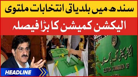 Election Commission Big Decision News Headlines At 11 Pm Sindh