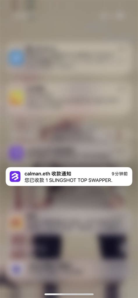 Calman eth L2 bit on Twitter 弹弓 SlingshotCrypto 的两个NFT