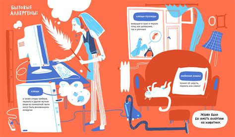 ALLERGEN book on Behance