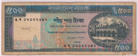 Bangladesh 500 Taka Used Scarce Currency Note Kb Coins And Currencies